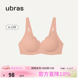 ubras花瓣杯软支撑文胸罩细肩带女士内衣女无钢圈聚拢桃粉沙-背心M