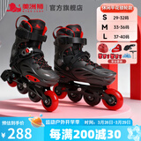 美洲狮（COUGAR）轮滑鞋儿童闪光溜冰鞋男女滑冰旱冰鞋女轮滑鞋男童 黑红锁轮款套装 （此款实际码数看主图） L (可调37-41码)