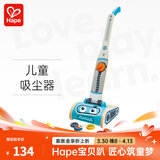 Hape仿真过家家玩具 木质厨房情景模拟男女小孩早教礼物儿童礼物 儿童吸尘器 2-6Y
