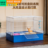 憨憨宠兔子笼 兔笼加粗加密家用兔子专用笼子可折叠兔笼子特大号养殖笼 400# 蓝色加高底座折叠款