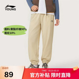 李宁童装儿童运动裤子男女小大童轻弹速干宽松束脚长裤140YYKW079-4