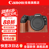 佳能（Canon）微单相机 单反相机国产定制皮套保护套底座适合G7X2 G7X3 200D二代 R50 R100 R10 R7 R8 R6 R5二代 咖啡色【适合R8和RP微单相机】 赠送买家秀惊喜