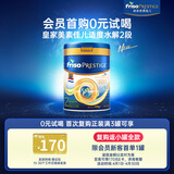 美素佳儿荷兰版皇家HA适度水解半水解2段(6-12个月)婴幼儿配方奶粉400g