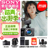 索尼（SONY） ILME-FX3A摄像机 全画幅电影摄影机 FX3A单机【 赠索尼原装双肩包+电池+座充等 】 官方标配