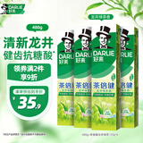 好来(原黑人)茶倍健龙井绿茶牙膏清新口气 护龈健齿 4支共480g