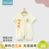 优奇婴儿衣服夏季薄款纯棉短袖连体衣新生儿衣服男女宝宝睡衣哈衣爬服 新款【纱布款】小恐龙 66cm