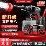 杰诺洗车水枪无线高压洗车机大功率便携家用锂电喷枪刷车冲洗神器 480W 峰值功率+无刷感电机+双十电池+收纳箱