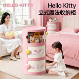 JEKO&JEKO三丽鸥Hello Kitty圆形收纳柜玩具零食储物柜收纳箱 凯蒂猫款3层