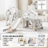 幼贝臣滑滑梯攀爬架儿童室内滑梯秋千组合加高加厚家用多功能游乐场 风车滑梯【灰色】滑梯+秋千+基础过道+攀爬架