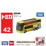 多美（TAKARA TOMY）tomica多美卡合金车仿真小汽车模型儿童玩具公交车巴士系列 42号敞篷巴士 859420