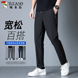 啄木鸟（TUCANO）休闲裤男春秋季潮流百搭宽松直筒裤时尚百搭休闲运动长裤子男裤