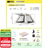 探险者（TAN XIAN ZHE）帐篷户外露营防雨过夜3人-4人速开便捷天幕二合一黑胶防晒帐篷 帐篷5-8人带充气垫套餐
