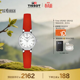 天梭（TISSOT）手表 小可爱系列女表 瑞士石英女士皮带腕表时尚表生日礼物