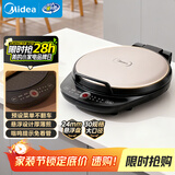 美的（Midea）电饼铛家庭用早餐机双面加热煎烤烙饼机三明治机加深加大电饼铛煎饼锅大尺寸智能电饼档 30Easy103