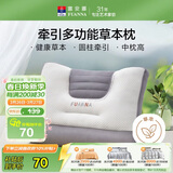 富安娜枕芯 决明子薰衣草分区枕 健康护颈枕成人枕 1只装 62*43cm