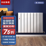 金旗舰暖气片家用铜铝复合水暖壁挂式全屋暖气定制自采暖集中供暖散热器 铜铝复合8575Z-600mm 6分口