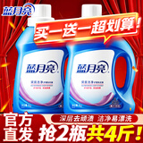 蓝月亮深层洁净洗衣液薰衣草持久留香味去渍家庭用批发装1kg*2瓶  共4斤 2瓶装4斤（超划算）