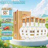汤沟金标 浓香型白酒 42度 500ml*6瓶 整箱装 热门商品 送礼