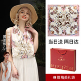 达芬奇密码丝巾女士围巾礼盒披肩送长辈妈妈生日礼物母亲节 时尚爱码 粉色