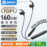 酷狗M3pro新【30小时长续航+7音效定制】6.0蓝牙耳机挂脖式颈挂无线音乐运动跑步游戏降噪音质电量升Y
