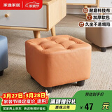 家逸小凳子家用沙发凳板凳客厅茶几凳矮凳换鞋凳办公室脚踏凳坐墩