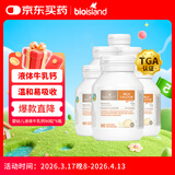 Bio Island佰澳朗德 婴幼儿童液体牛乳钙*6瓶 90粒/瓶 澳大利亚