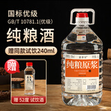 蓝香谷泸州高粱酒浓香型纯粮食白酒高度桶装散酒泡酒 52度5L