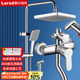 莱尔诗丹淋浴花洒套装 方形喷枪花洒银色 全铜主体龙头增压花洒全套 F816