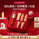 娇韵诗黄金双萃精华75ml维稳补水保湿护肤品生日礼物送女友