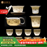 金镶玉功夫茶具整套装陶瓷茶壶杯送人礼品盒高档羊脂玉白瓷 胜境