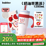 BABLOV花伴森保温杯女士大容量冰霸杯吸管杯高颜值陶瓷覆膜内胆水杯礼物