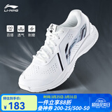 李宁（LI-NING） 新款羽毛球鞋刀锋MAX变色龙全能王耐磨减震防滑男女款训练运动鞋 男女同款雷霆LITE白黑020-7 42 (265mm)