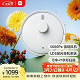 米家扫地机器人3C增强版智能家用大吸力吸尘器激光导航全自动扫拖一体机 擦地拖地洗地机吸尘器 