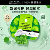 丝芙兰保湿修护面膜 积雪草 1片 锁水滋养护肤品