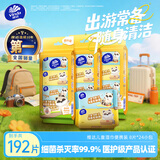 维达（Vinda）婴儿湿巾8片*24包 学生儿童专用迷你便携出行婴儿手口湿纸巾小包