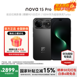 华为nova 15 Pro新品手机 麒麟9系芯片 前后红枫影像 鸿蒙AI 超动态臻彩护眼屏鸿蒙智能手机 幻夜黑 12GB+512GB全网通【昆仑玻璃】