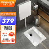 法恩莎（FAENZA）蹲便器超薄一体存水弯卫生间蹲便器防臭防滑大便器家用大力冲水 5607C+新款水箱套装
