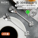 半物生活304不锈钢咖啡勺子搅拌勺冰淇淋勺调料勺盐勺冰勺甜品蜂蜜小勺子