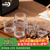 青苹果耐热玻璃咖啡杯300ml6只装 家用玻璃水杯 竖纹茶杯洋酒杯啤酒杯