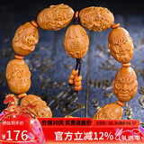 妍韵珠宝精品橄榄核手串十八罗汉橄榄胡油核核雕手串男女士款文玩佛珠手链