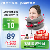 鱼跃（Yuwell）充气式颈椎牵引器M型家用矫正颈托拉伸器颈托护颈椎