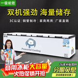 北极川【五面制冷一级能效】冰柜商用智能温控卧式大容量冷柜家用冷藏冷冻展示柜冰箱保鲜柜雪糕柜 四面制冷|长3.6米四门|双机强劲海量|BD/BC3600黑