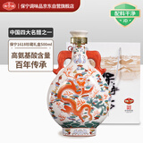 保宁醋 1618珍藏款6.2度陈醋500ml【高氨基酸含量】手工酿醋礼盒送礼