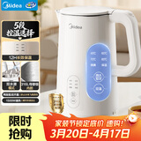 美的（Midea）电热水壶烧水壶养生自动断电保温一体316L母婴级不锈钢 1.5升大容量恒温壶冲奶泡茶15X301-PRO