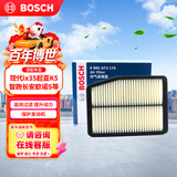 博世（BOSCH）空气滤芯滤清器格3176现代ix35第八代索纳塔/起亚K5智跑长安欧诺S