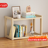 安尔雅桌面置物架办公室小型实木多层隔板架子储物架桌上收纳架2层