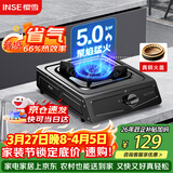 樱雪（INSE）燃气灶单眼灶具 5.0kW猛火台式煤气炉单灶灶台 大火力黑色喷涂耐脏易清洁面板JZY-T2451(G)W液化气
