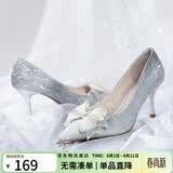 ZHR高跟鞋女优雅法式细跟女鞋水晶婚鞋女气质单凉鞋女 Y716 银色 39 