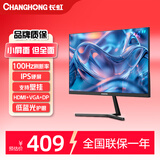 长虹23.8英寸 办公显示器 100Hz高刷  IPS硬屏 HDMI+VGA+DP 可壁挂电脑显示屏 24G650F-Pro