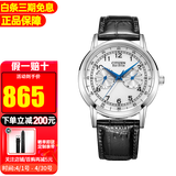 西铁城（CITIZEN）男表小蓝针光动能小牛皮表带三眼商务时尚休闲手表送礼 AO9000-06B【香港直邮】